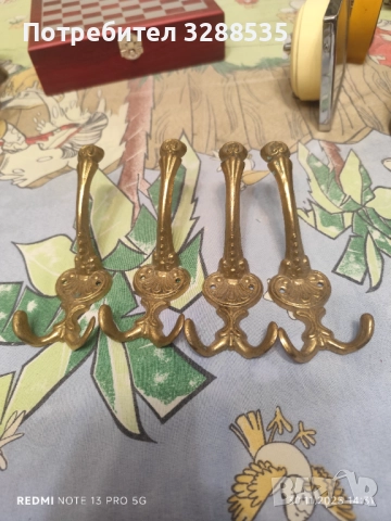 За всеки го по нещо, снимка 17 - Антикварни и старинни предмети - 52716860