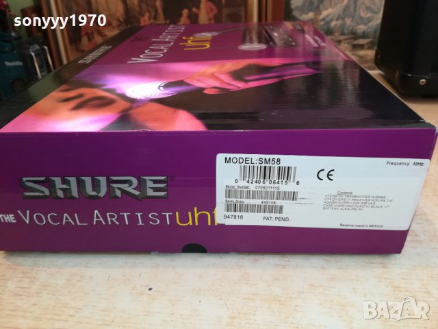 SHURE БЕЗЖИЧНИ ЗДРАВИ НОВИ МИКРОФОНИ 2БР С ПРИЕМНИК 2701221955, снимка 7 - Микрофони - 35583876