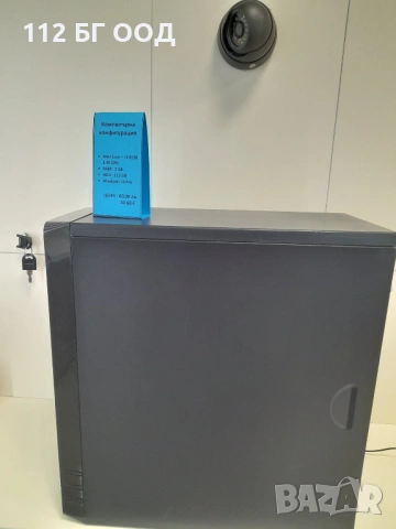 Компютърна  конфигурация TrendSonic, снимка 2 - Захранвания и кутии - 53944095