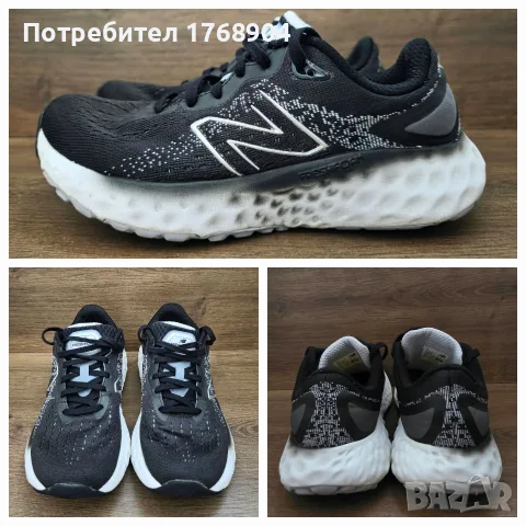 New Balance Evoz Fresh Foam/детски маратонки-37номер