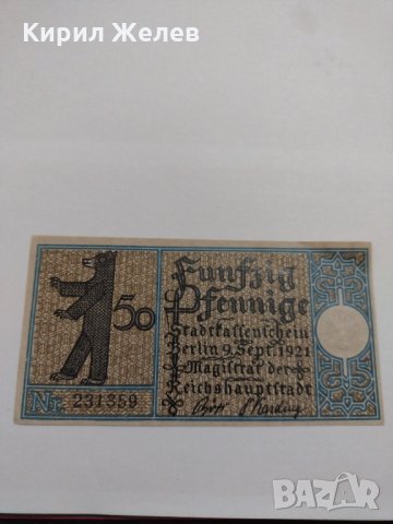 Стара рядка банкнота - 1921 година - 17880, снимка 1 - Нумизматика и бонистика - 31039731