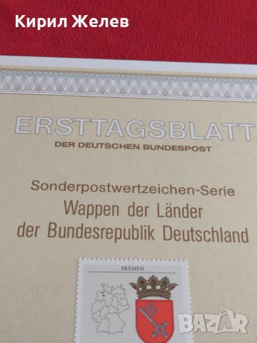 Пощенски марки ПЪРВИ ЛИСТ ПОЩА ГЕРМАНИЯ ПЕРФЕКТНО СЪСТОЯНИЕ РАЗЛИЧНИ МОТИВИ ЗА КОЛЕКЦИЯ 31073, снимка 5 - Филателия - 37856604