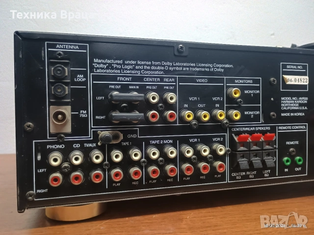 5 канален ресивър (усилвател) harman/kardon AVR 20. Изпращам видео. , снимка 10 - Ресийвъри, усилватели, смесителни пултове - 53891184