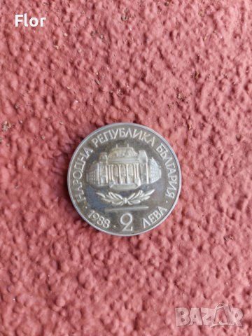 Стари български монети, снимка 7 - Нумизматика и бонистика - 37819532