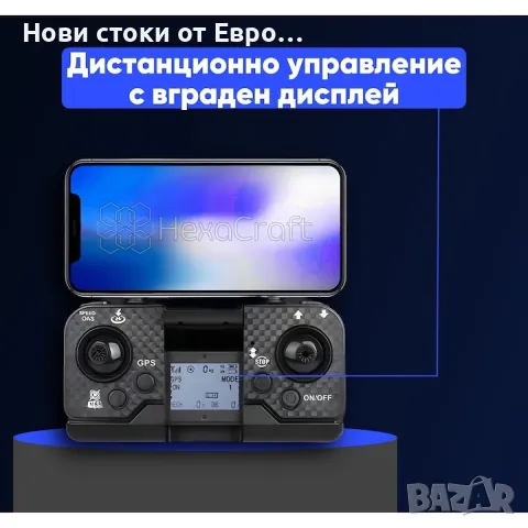 Дрон с GPS ИнтелигQuadCopter,за,HexaCraft,модел S166,тип UAV сензор 8K фотография,Full HD , снимка 4 - Дронове и аксесоари - 49203339