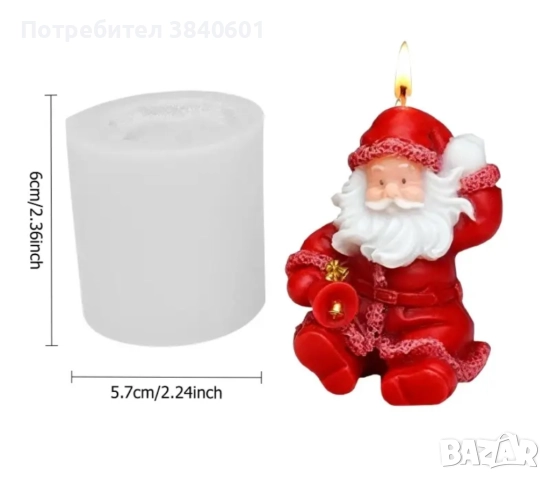 Силиконови молдове 50% намаление, снимка 10 - Други - 52787820