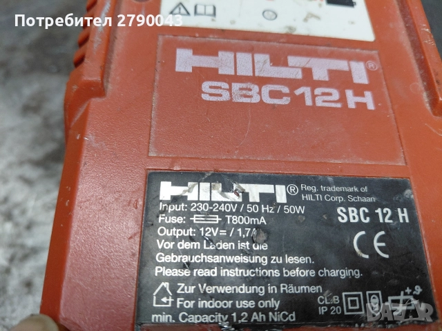 зарядно HILTI , снимка 4 - Други инструменти - 52620909