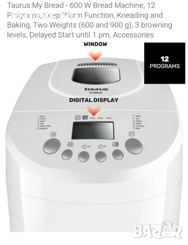 Хлебопекарна Таурус , снимка 2 - Хлебопекарни - 53256266