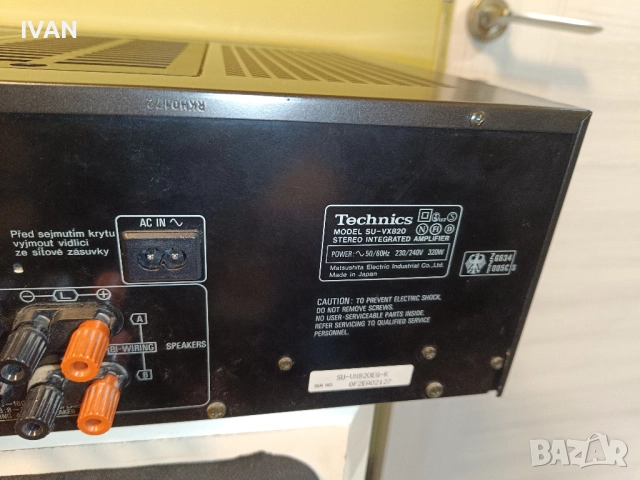 Продавам система техникс , снимка 6 - Ресийвъри, усилватели, смесителни пултове - 52893685