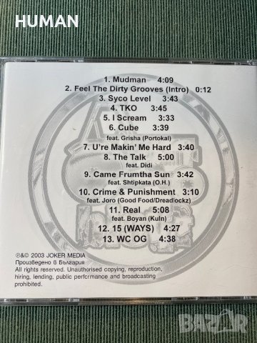 Fyeld - Млък - О!Шипка, снимка 5 - CD дискове - 42293863