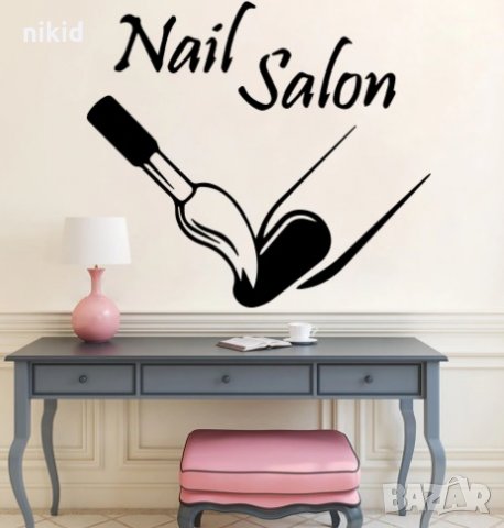 Nail Salon маникюр стикер постер самозалепваща лепенка за салон маникюр  козметичен в Други в гр. Ямбол - ID29960084 — Bazar.bg