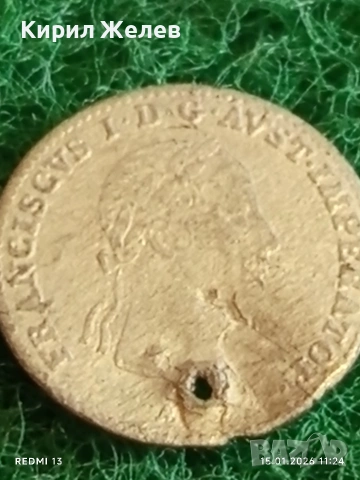 Сребърна монета 3 кройцера 1832г. Франц втори Австрия за КОЛЕКЦИЯ 52943, снимка 3 - Нумизматика и бонистика - 53106673