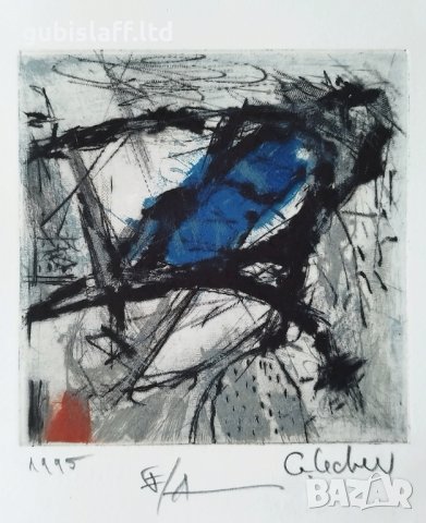 Картина, графика, абстракция, худ. Г. Лечев, 1995 г.