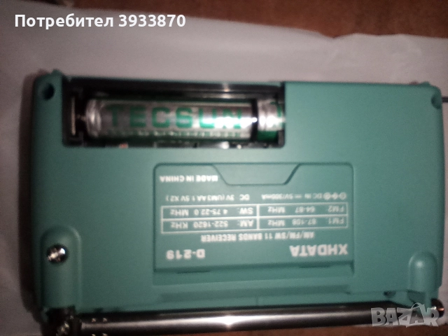 XHDATA D-219 D219 Green 9K портативно (джобно; малко) радио, снимка 6 - Радиокасетофони, транзистори - 52666281