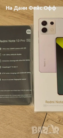 Redmi Note 13 Pro 5 G 512 GB 12 +12 RAM (Лимитирана серия), снимка 2 - Xiaomi - 54072365