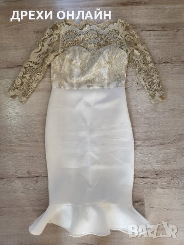 Официална рокля! Бяло и златисто, снимка 3 - Рокли - 42775753