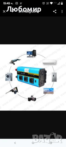 Инвертор с чиста синусоида 5kW 12V/24V към 220V

