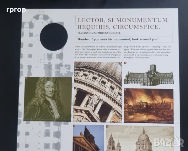 Юбилеен медал. 300 г. St Paul's cathedral. Лондон. В плик., снимка 9 - Нумизматика и бонистика - 47792462