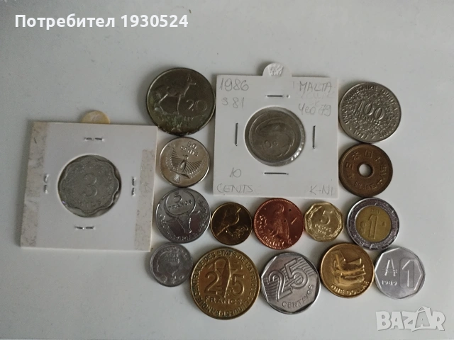 Лот монети от целия свят
