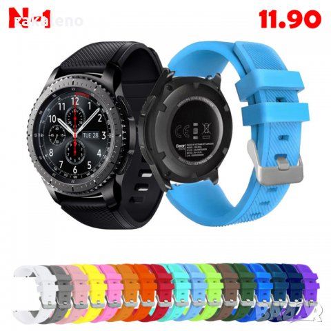 Силиконова каишка 22mm  Samsung Gear Huawei Watch GT 2 3 Pro S2 S3 S4