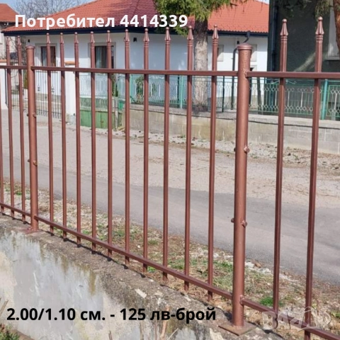 Метални дворни врати и огради, снимка 17 - Ремонти на къщи - 50897494