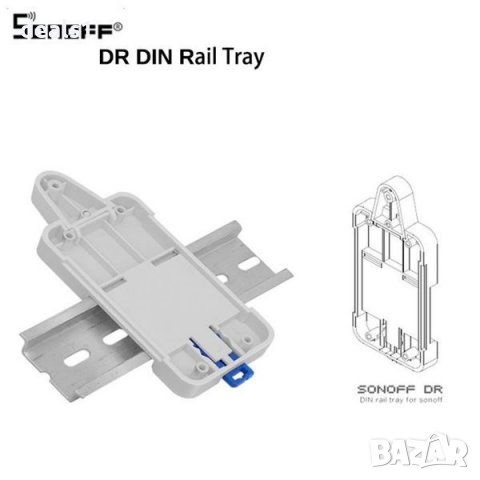 SONOFF DR DIN TRAY Релсов модул за монтаж, снимка 7 - Друга електроника - 37379054