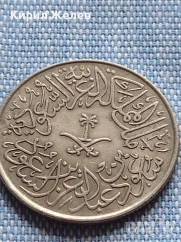 Красива Арабска монета рядка за КОЛЕКЦИОНЕРИ 41202, снимка 4 - Нумизматика и бонистика - 42789784
