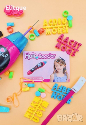 Комплект мъниста за коса 2 в 1,и комплект за изработване на гривни, снимка 5 - Образователни игри - 52745026