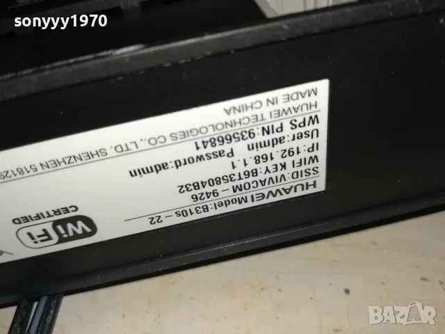 huawei vivacom 4g 1811241528, снимка 9 - Рутери - 48013086