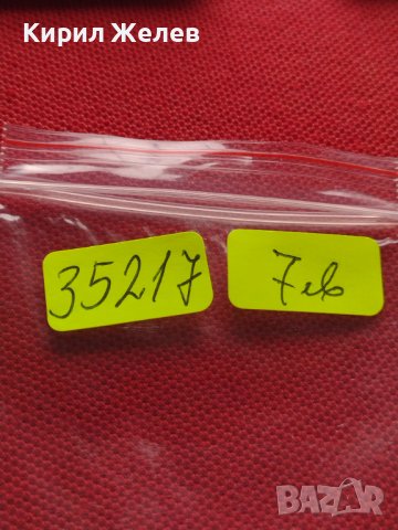 МОНЕТА 10 стотинки 1912г. ФЕРДИНАНД първи ЦАРСТВО БЪЛГАРИЯ УНИКАТ ЗА КОЛЕКЦИОНЕРИ 35217, снимка 14 - Нумизматика и бонистика - 39279384