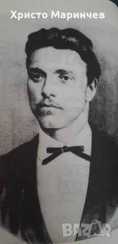 Предателите на Левски и безсмъртието на поп Кръстьо (допълнено издание), снимка 6 - Художествена литература - 37642704