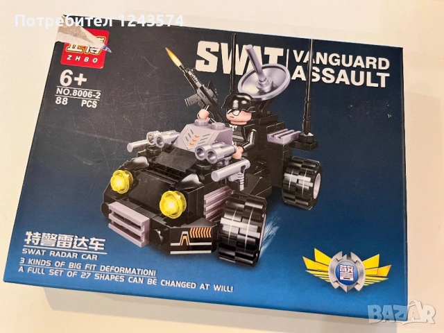 Лего реплика - полицейски коли