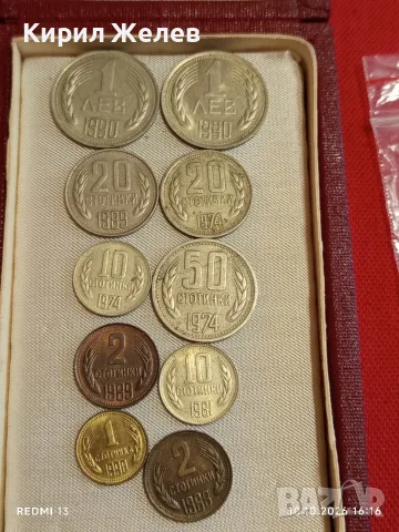 Лот 10 монети НРБЪЛГАРИЯ от соца за КОЛЕКЦИЯ ДЕКОРАЦИЯ 42366