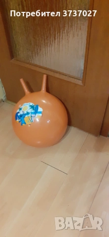 Масажна топка