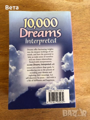 Книги на английски език , снимка 8 - Езотерика - 38050379