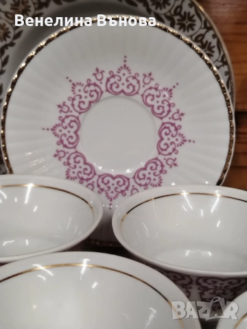 Нов Български сервиз , снимка 5 - Други - 51597511