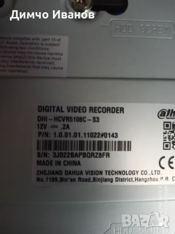 Шевна машина Kintex, снимка 3 - Шевни машини - 48740886