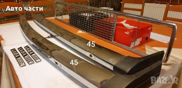 Авточасти за руски коли ВАЗ ЛАДА МОСКВИЧ И ДРУГИ