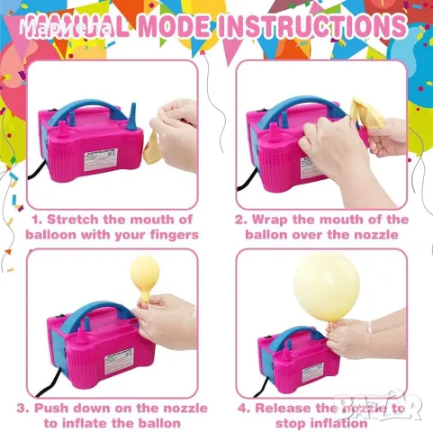 Мошна Електричeска Помпа за Балони 600W, снимка 3 - Други - 47338886