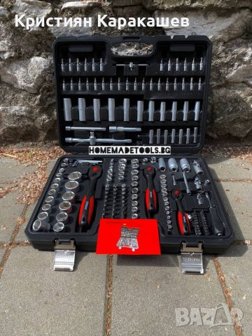 Немско Гедоре 172 части STAHLMAYER, снимка 3 - Гедорета - 42246141