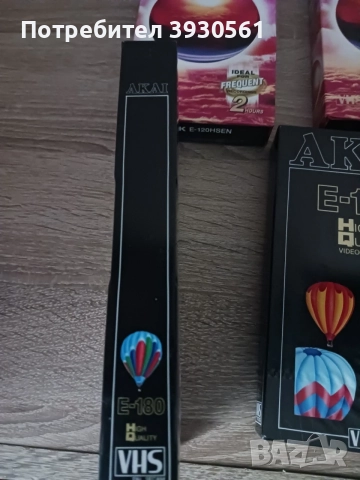 Пет чисто нови видеокасети Tdk Hs120 Akai e 180, снимка 5 - Колекции - 55210960