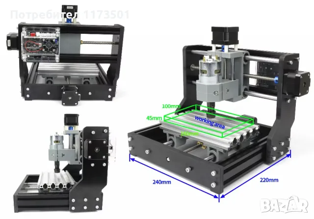 CNC 1610 Pro - ЦНЦ Рутер, снимка 3 - Други машини и части - 56465558