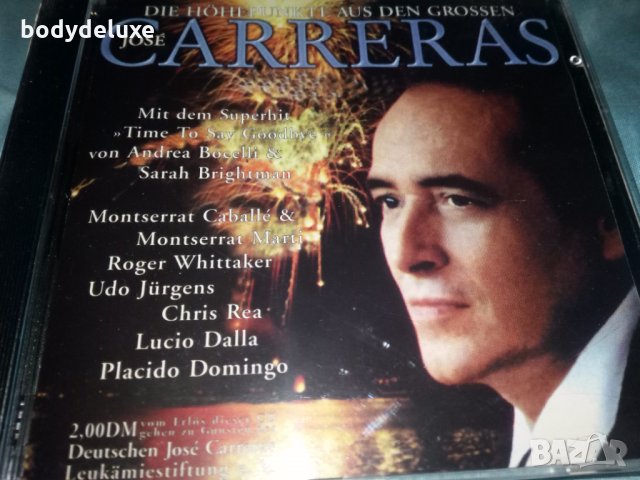 аудио дискове с класическа музика, снимка 5 - CD дискове - 35541010