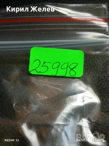 Старо календарче серия ЦВЕТЯ много красиво за КОЛЕКЦИЯ ДЕКОРАЦИЯ 25998, снимка 6 - Колекции - 51232500