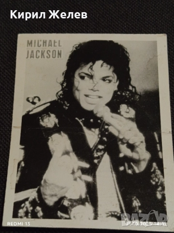 Стара рядка снимка картичка на ПОП ИКОНАТА Michael Jackson за КОЛЕКЦИОНЕРИ 51205, снимка 4 - Колекции - 52131263