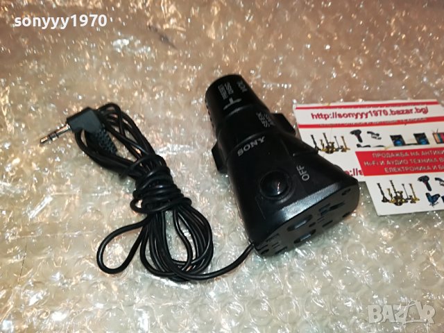 SONY RM-X4S CAR AUDIO REMOTE 0509221402, снимка 8 - Аксесоари и консумативи - 37906476