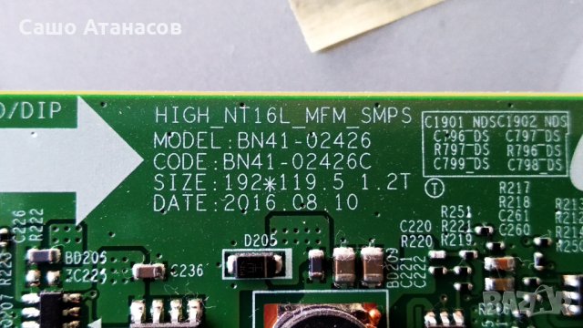 SAMSUNG T32E310EX със счупена матрица ,BN41-02446A ,BN41-02426C ,HV320FHB-N10 ,BN41-02150A, снимка 12 - Части и Платки - 30196132