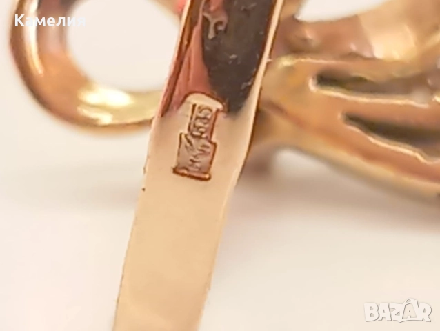 Руско злато , снимка 11 - Пръстени - 52634984