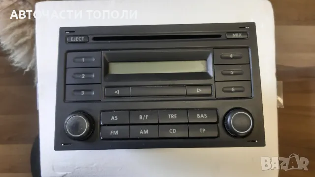 Оригинално Радио СД Ауди Фолксваген Шкода Audi Vw Skoda