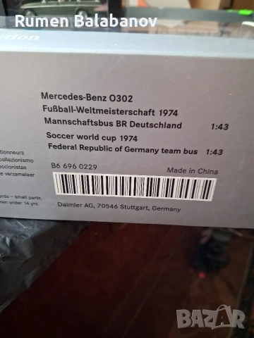 колекционерска количка , снимка 2 - Колекции - 54039432